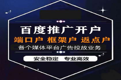 信息流广告代理策略解析与案例